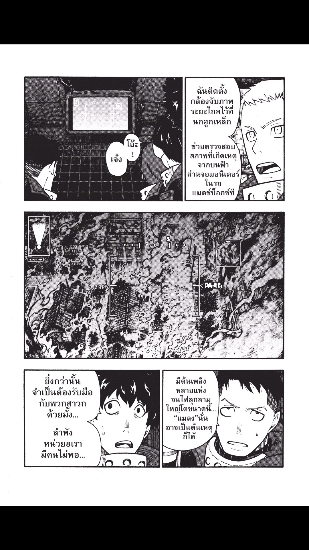 manga168
