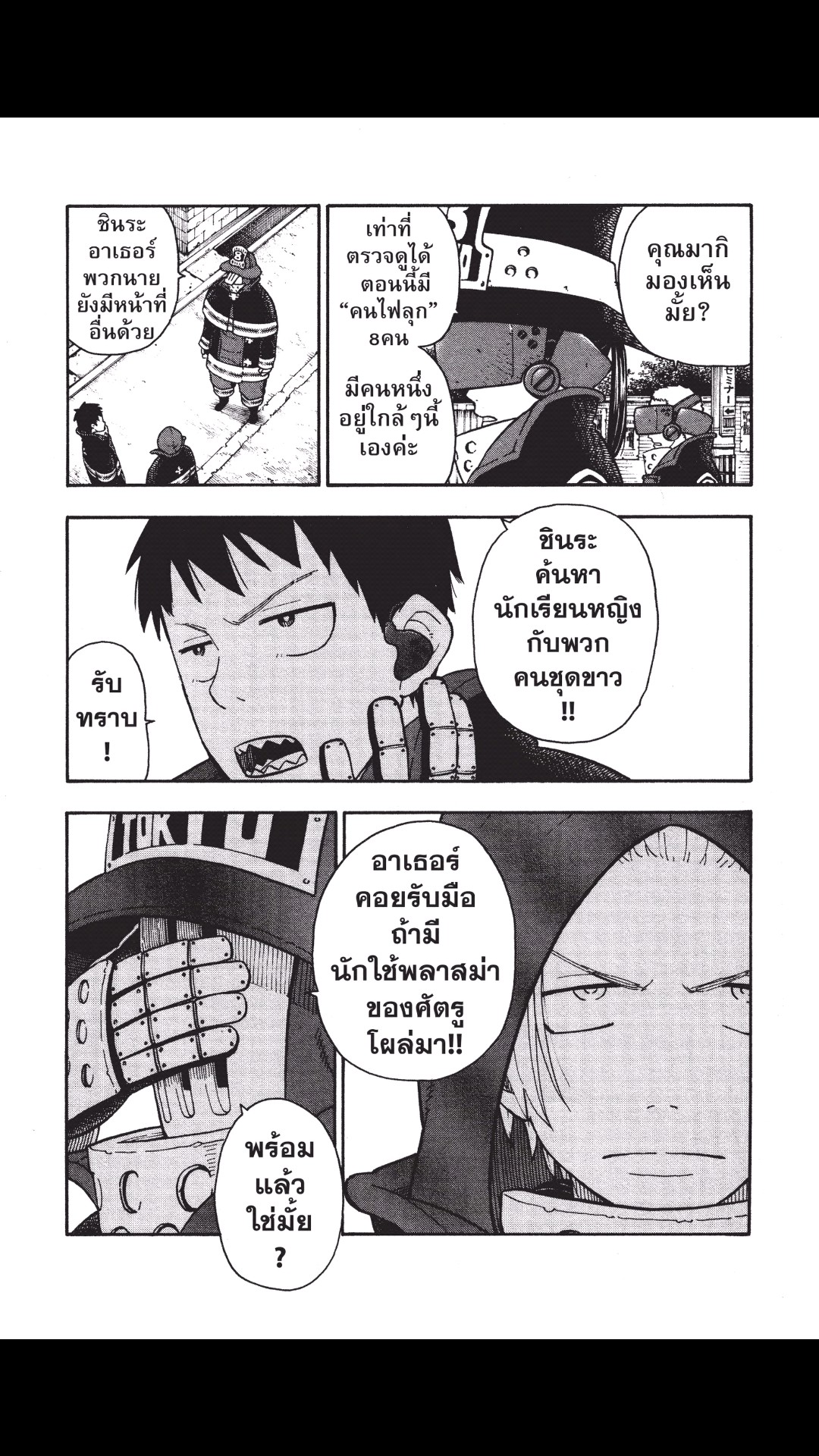 manga168