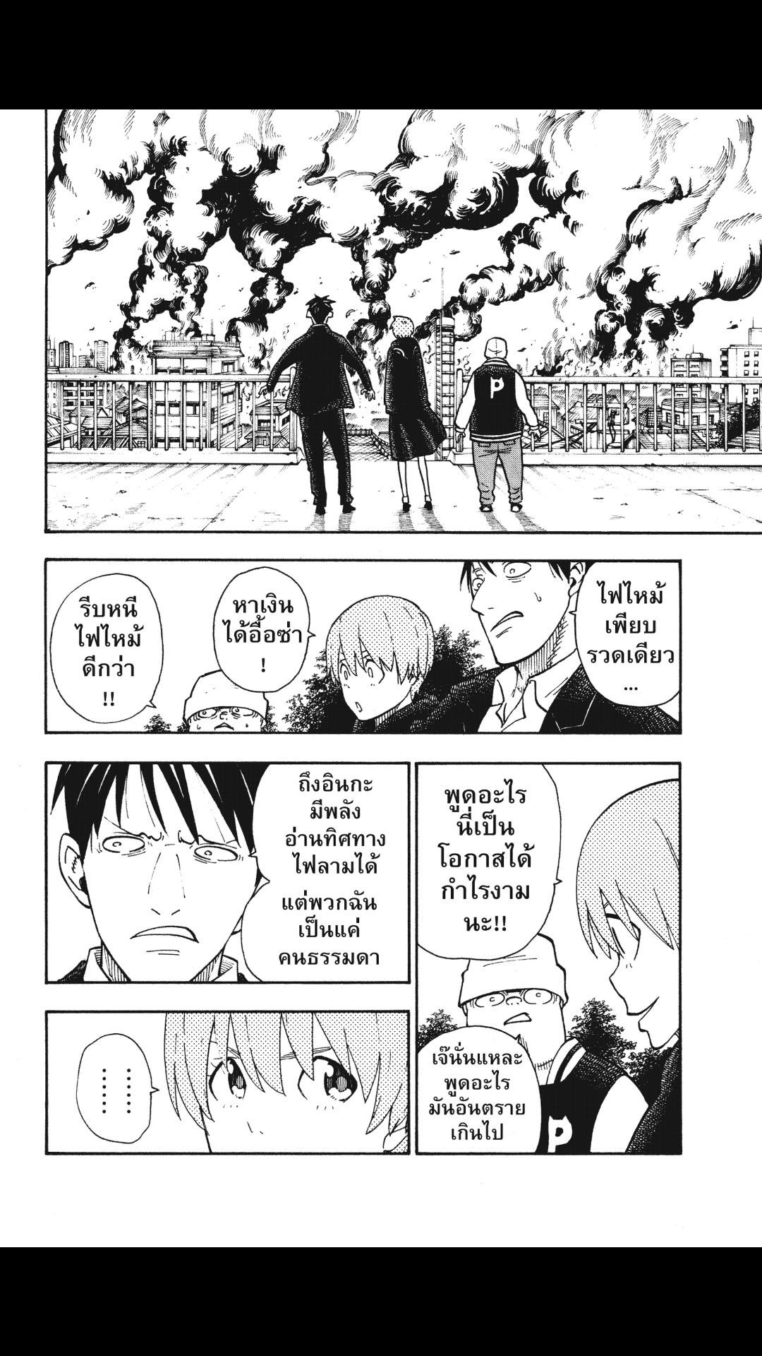 manga168