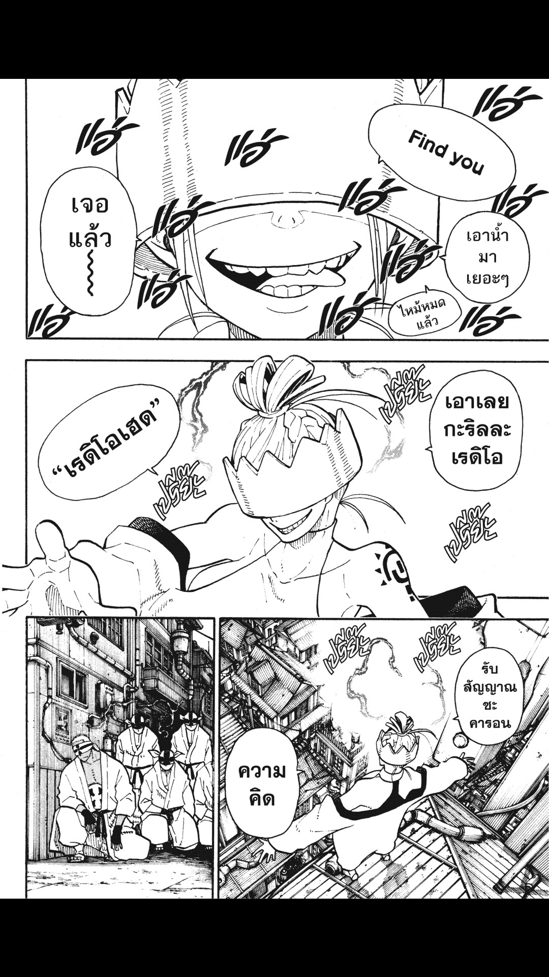 manga168