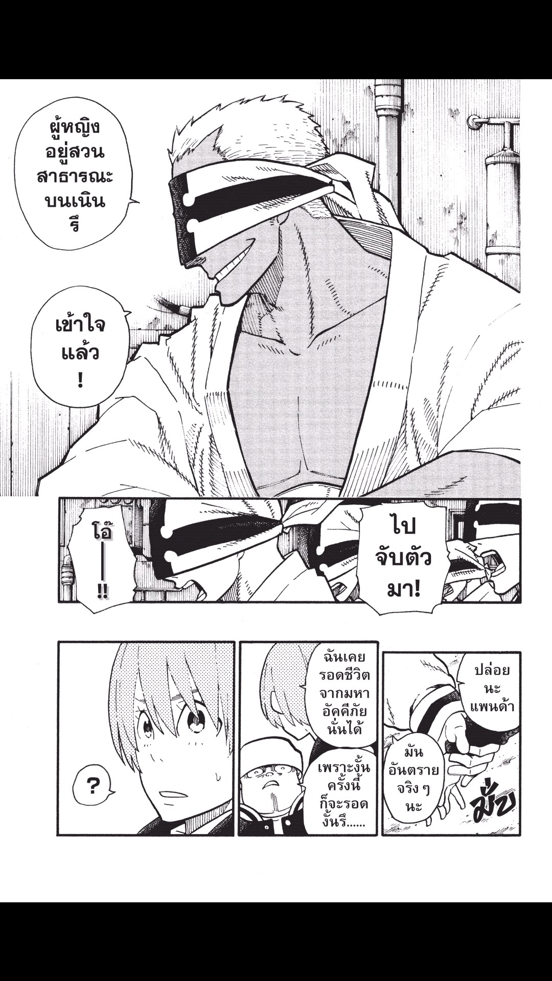 manga168