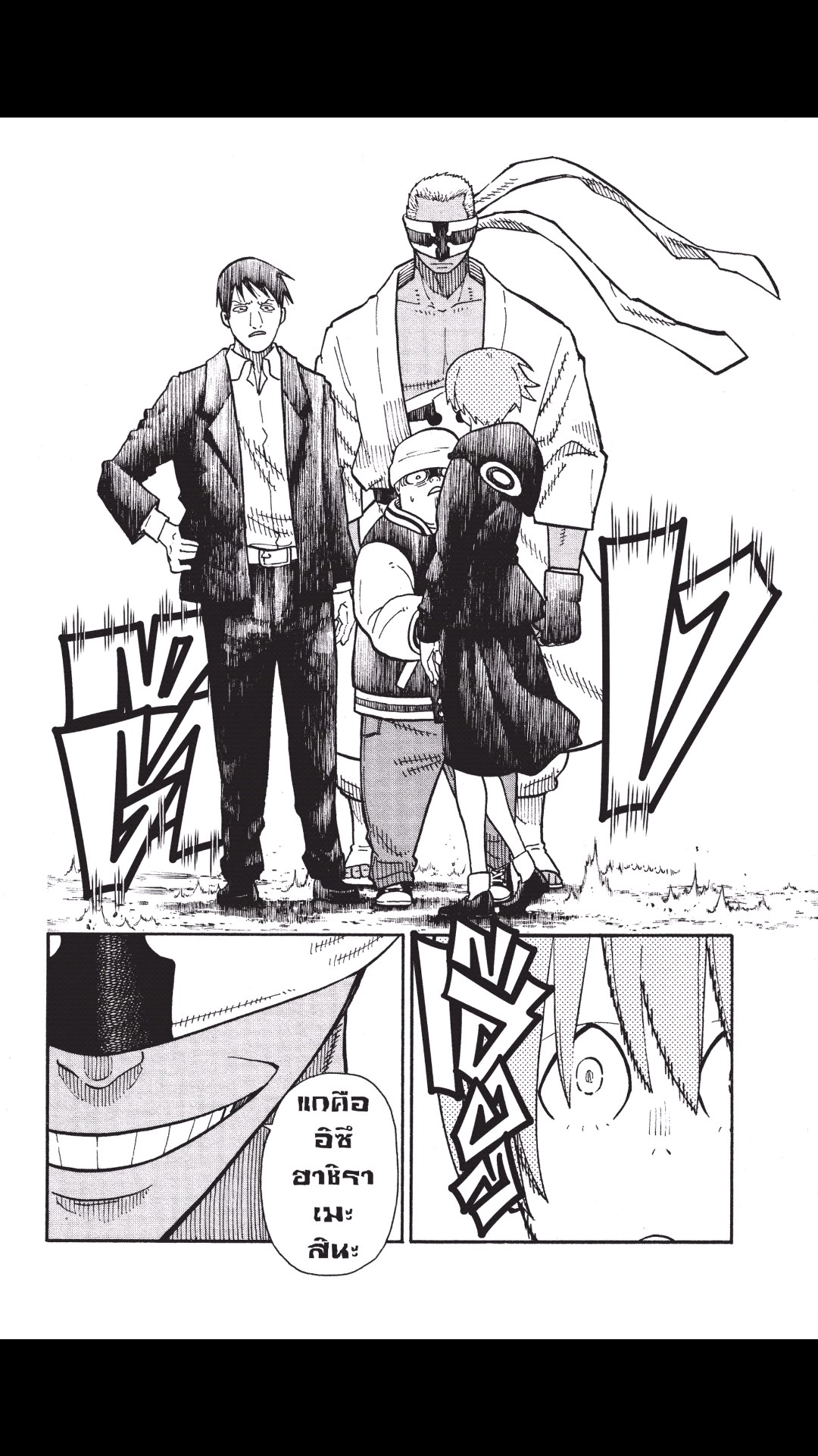 manga168