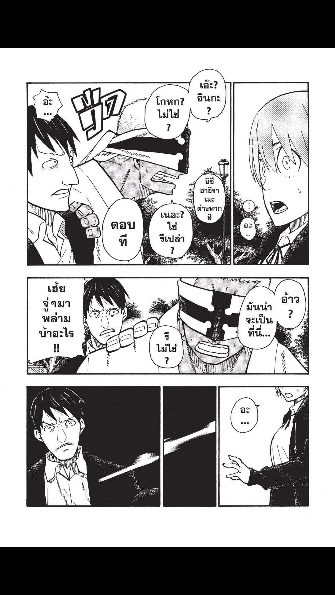manga168