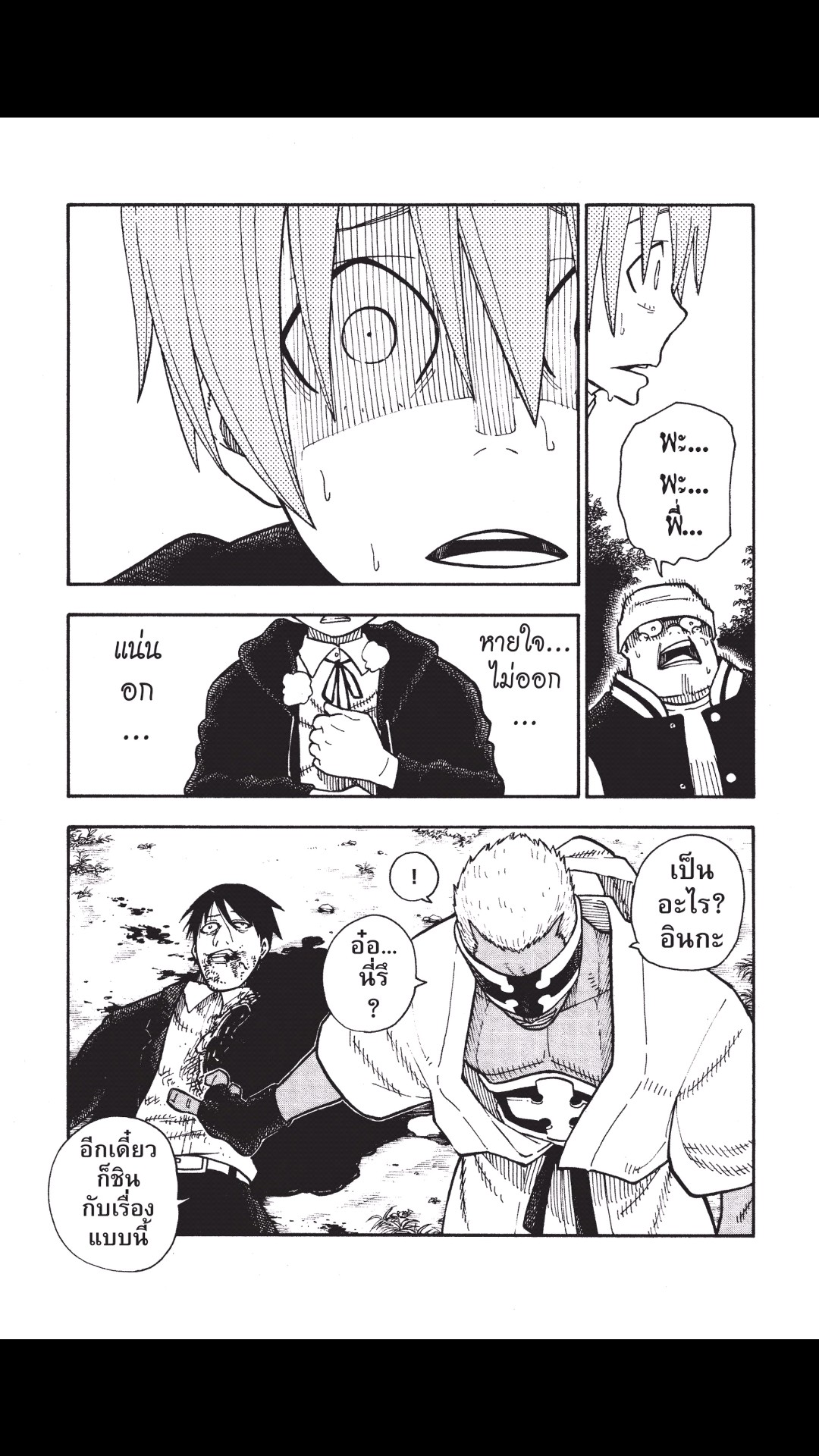 manga168