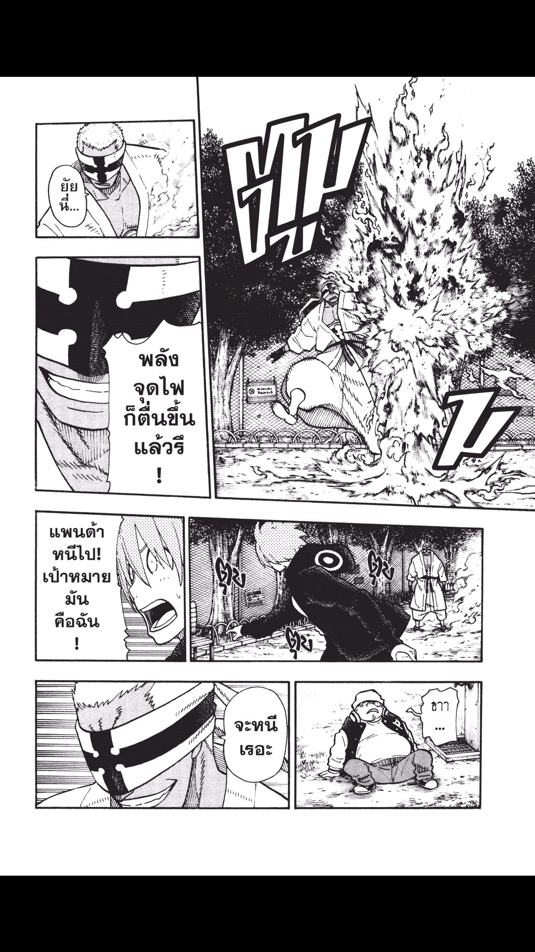 manga168