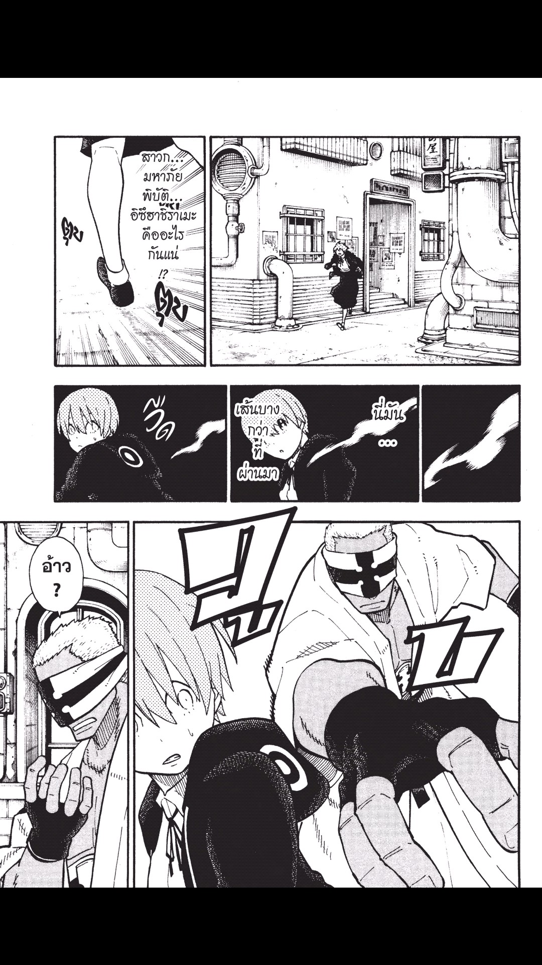 manga168