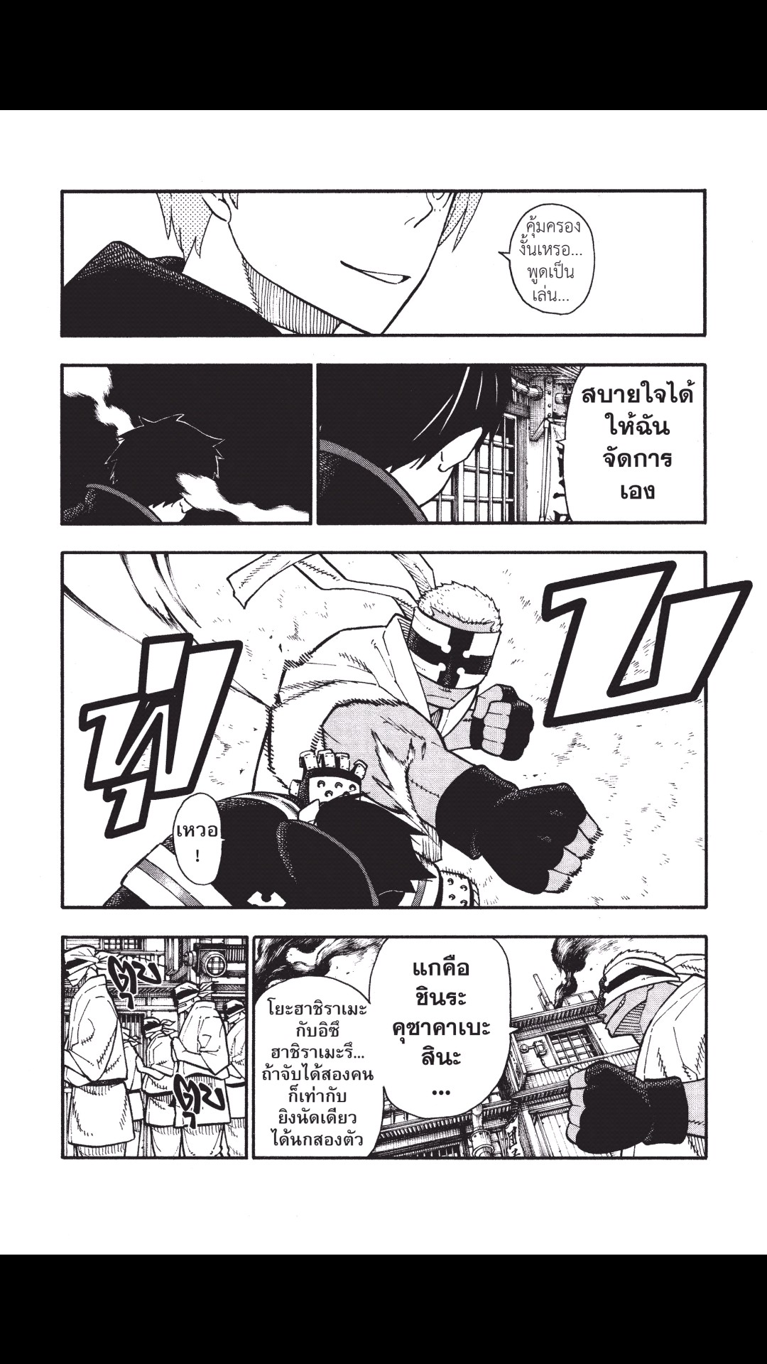 manga168