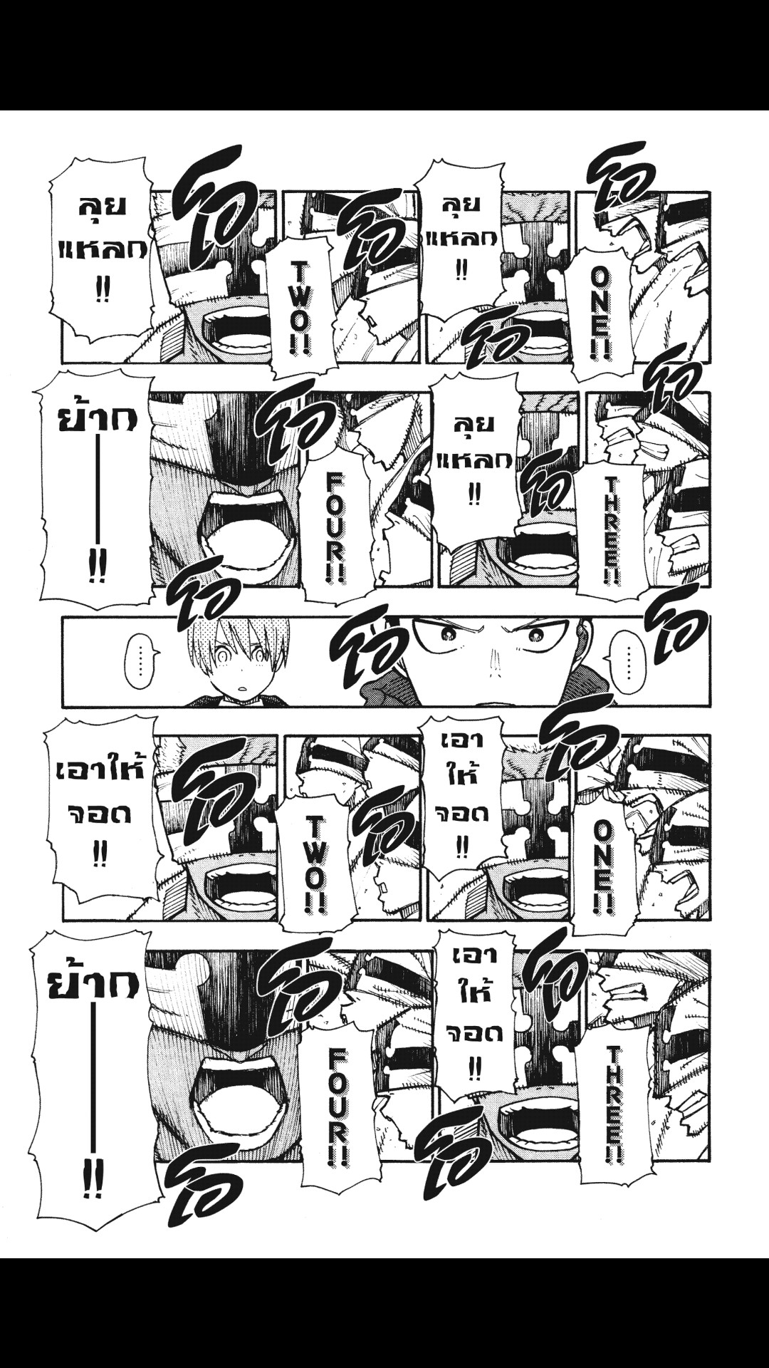 manga168
