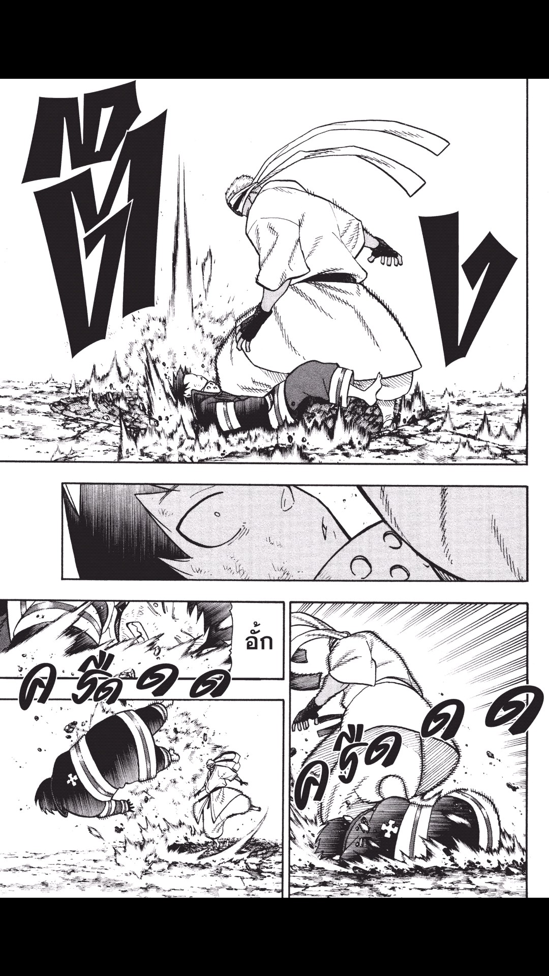 manga168