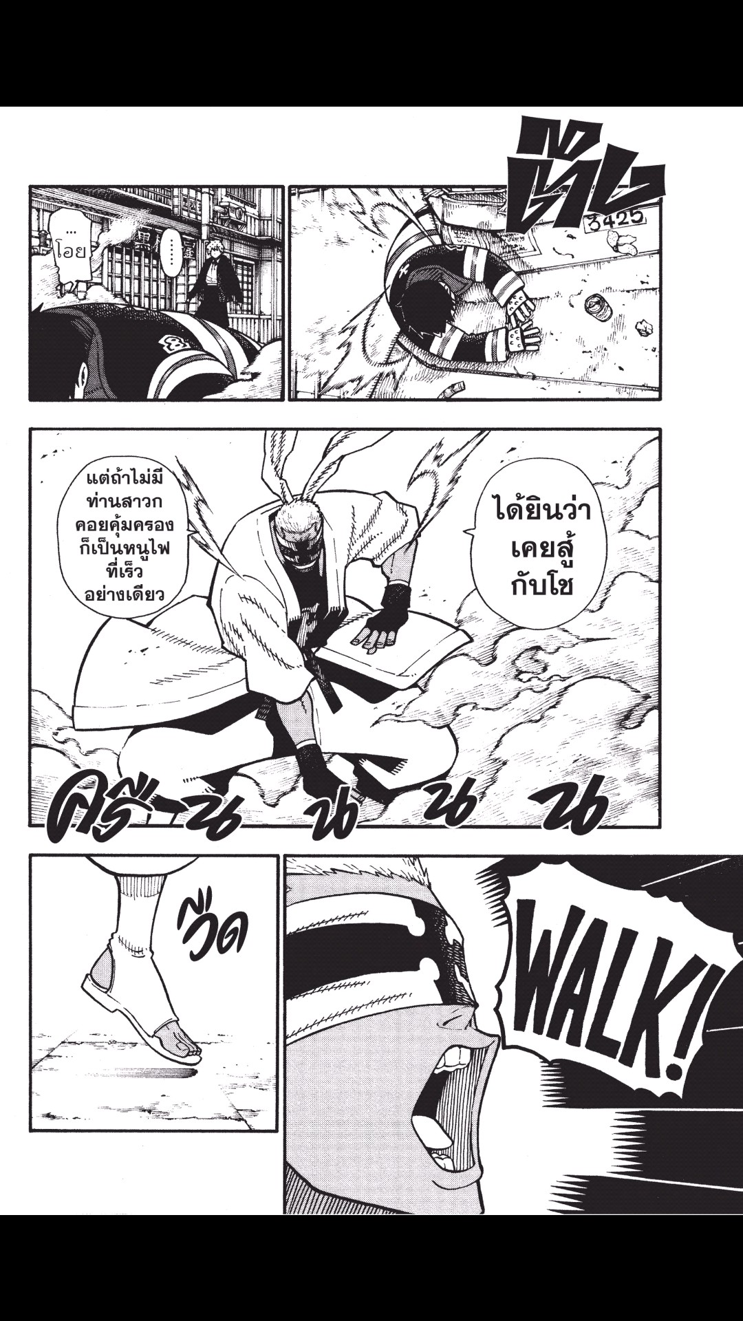 manga168
