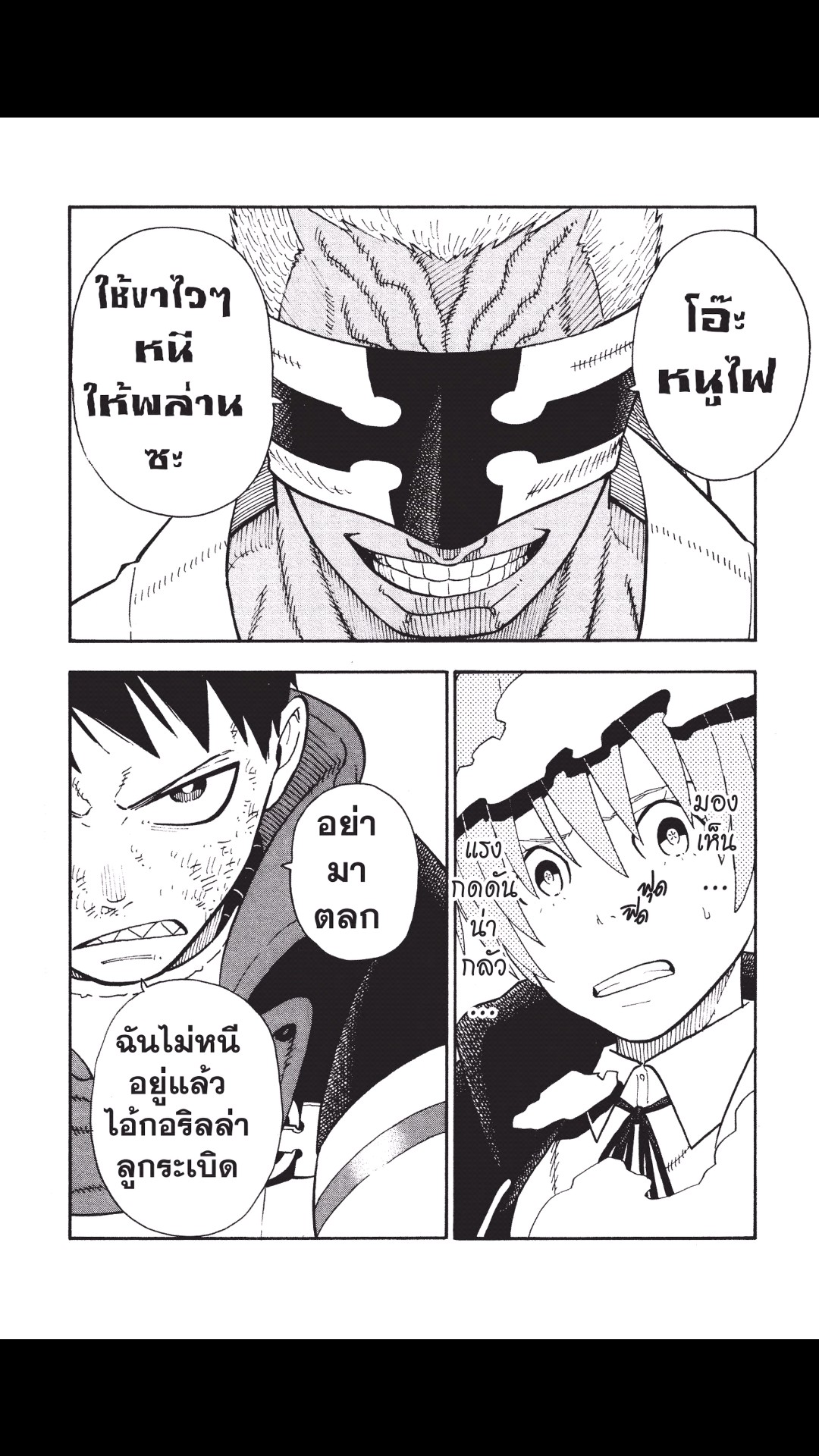 manga168