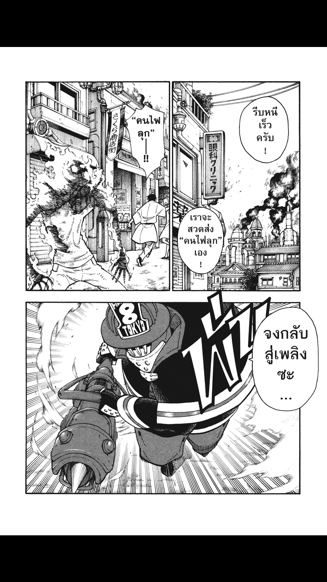 manga168