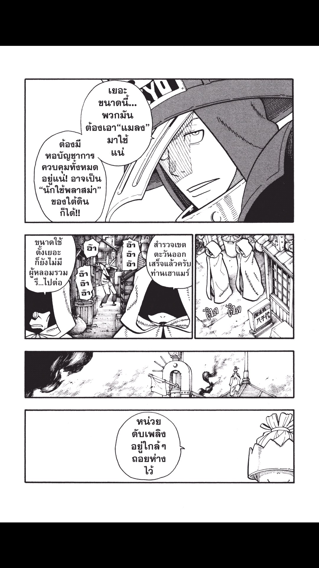 manga168