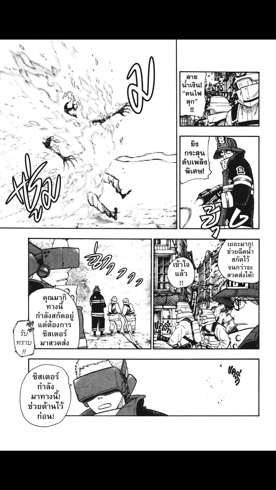 manga168