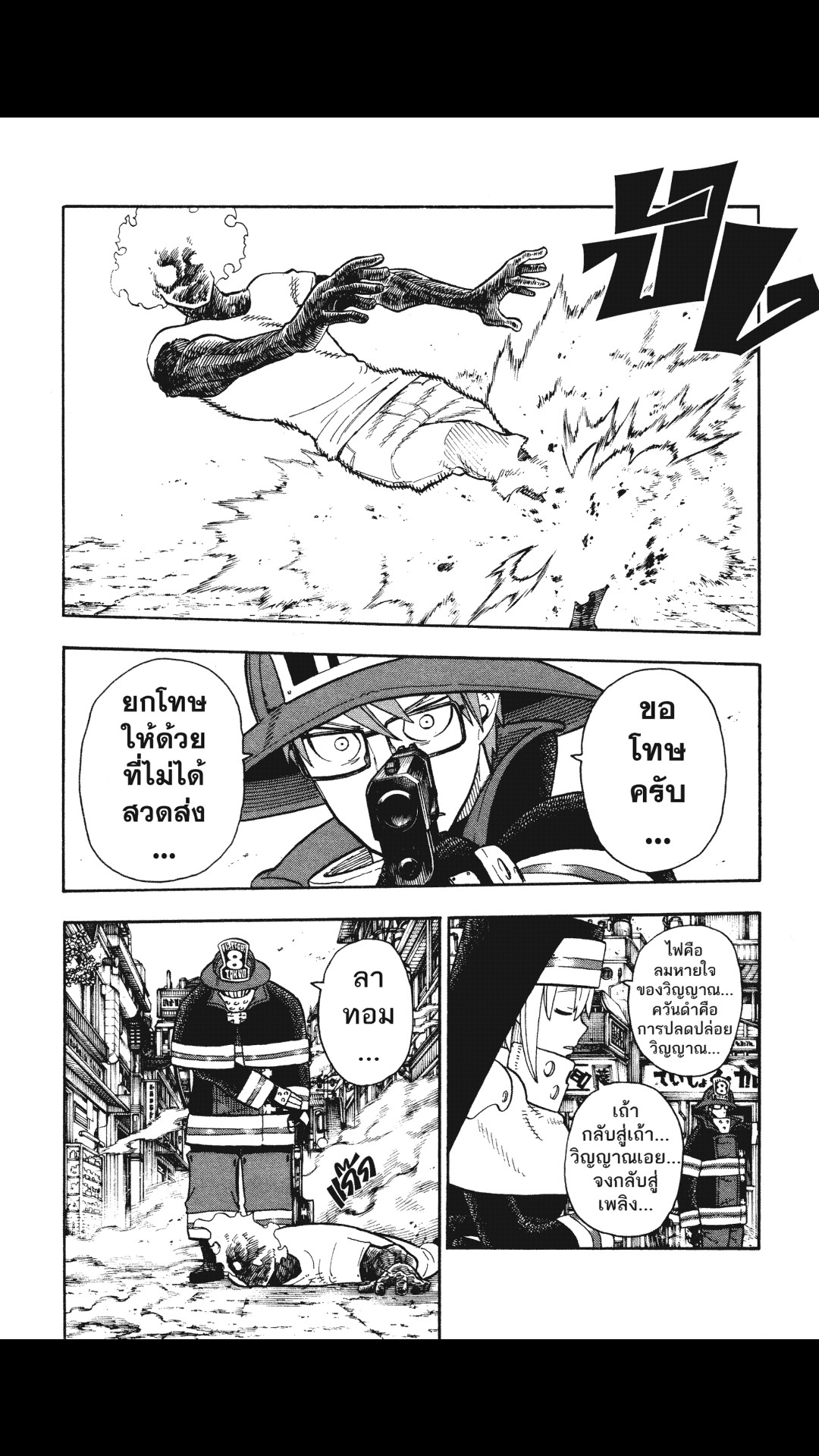 manga168