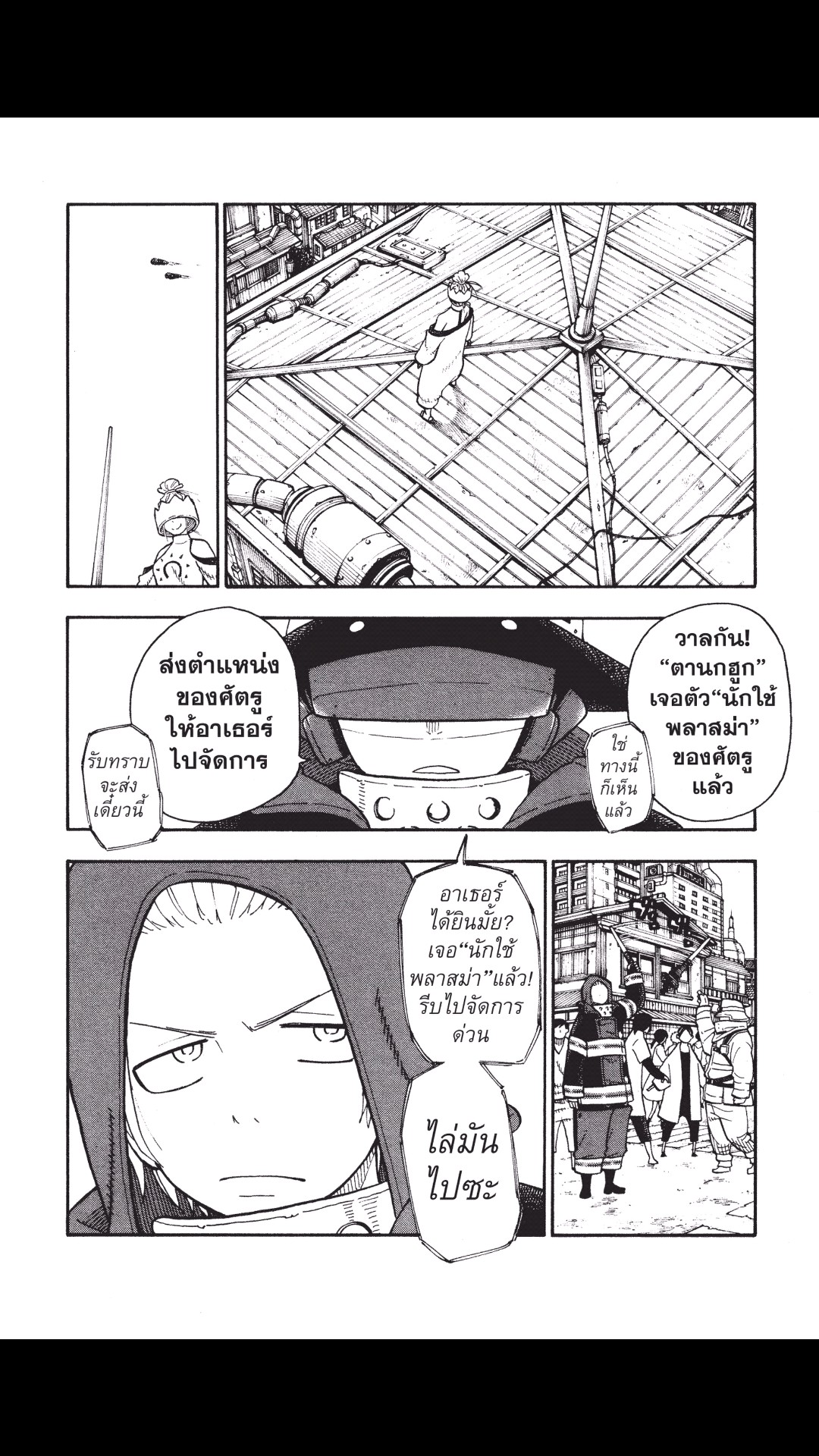 manga168