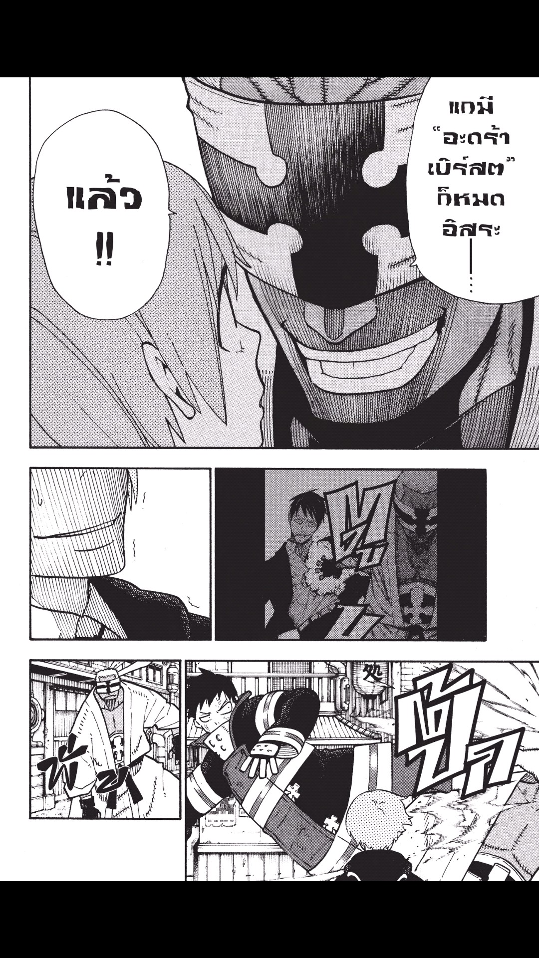 manga168