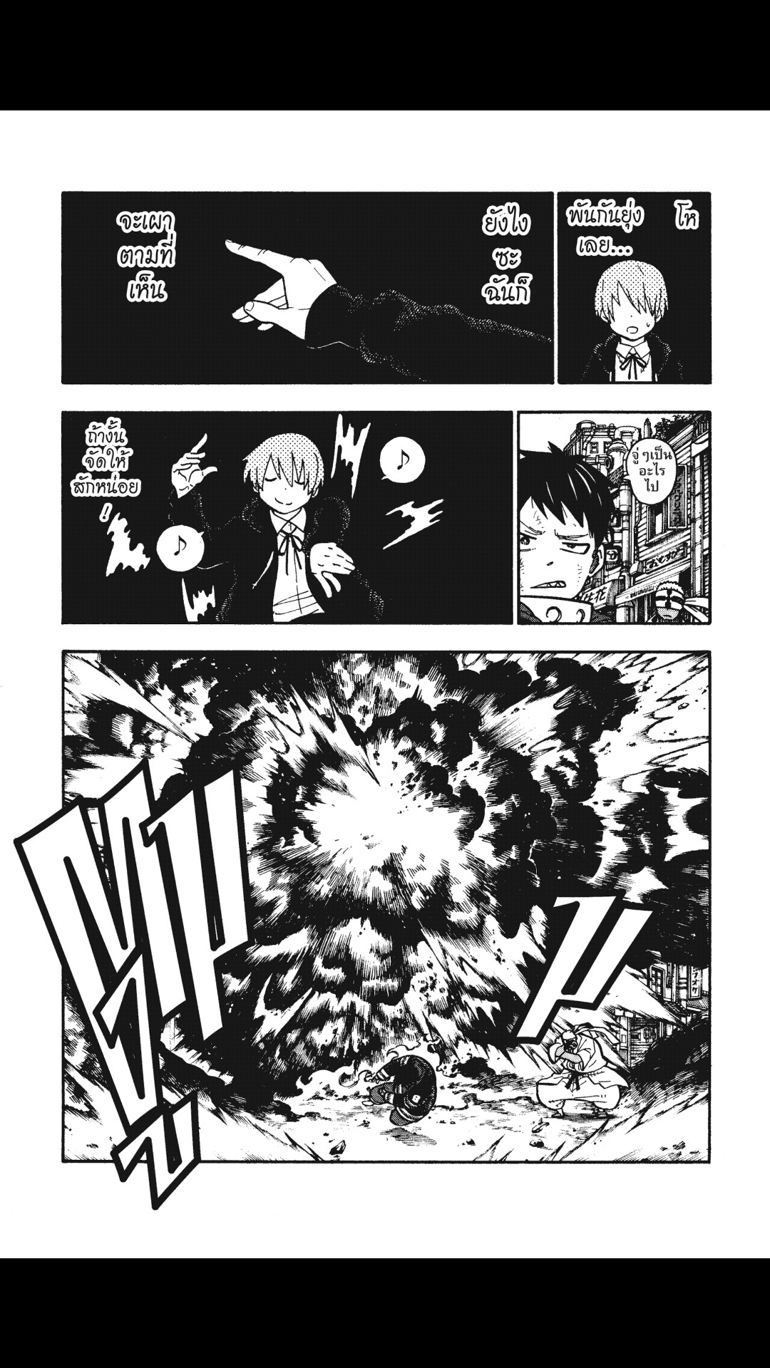 manga168