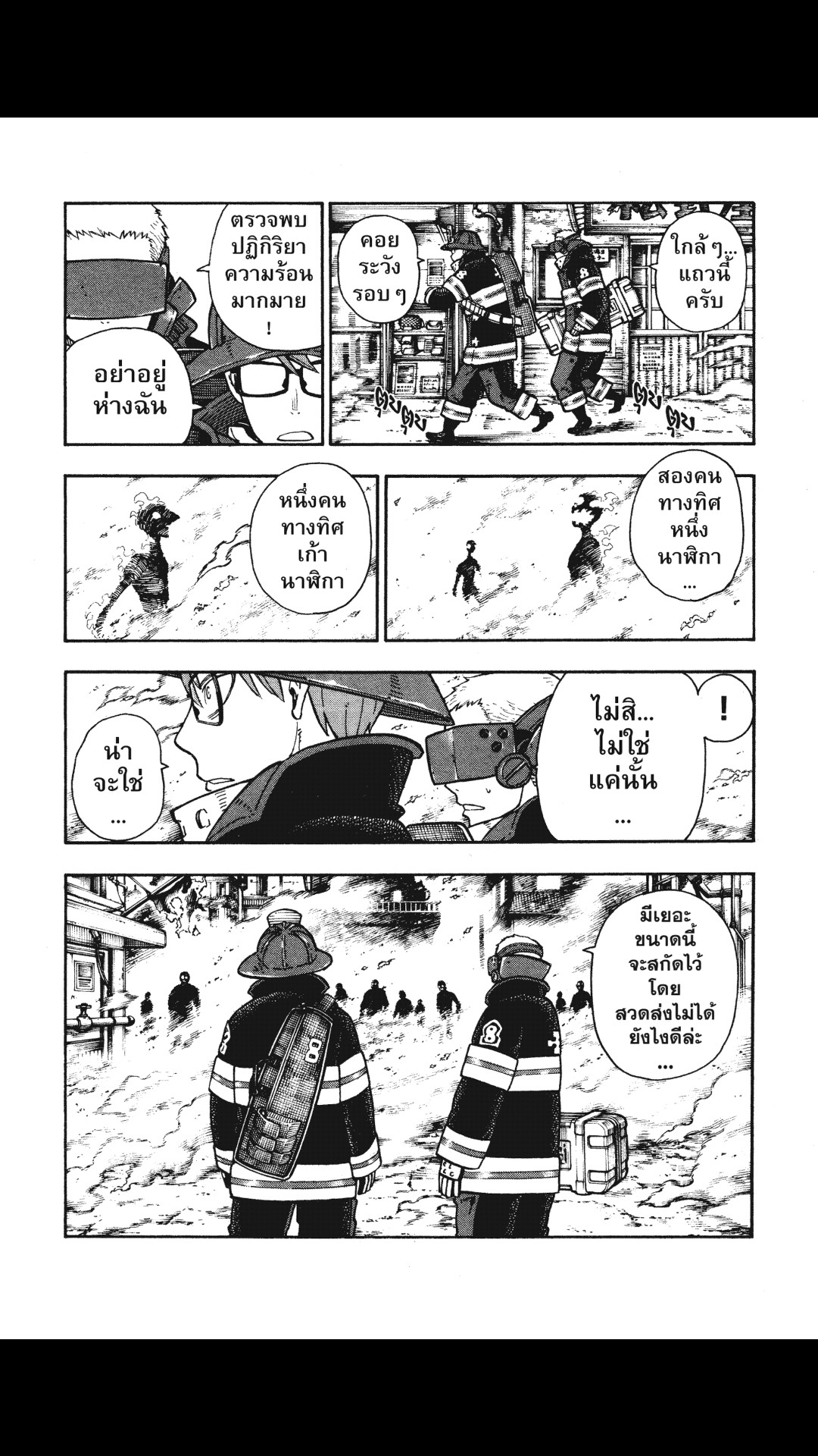 manga168