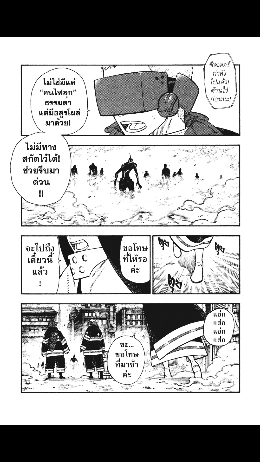 manga168