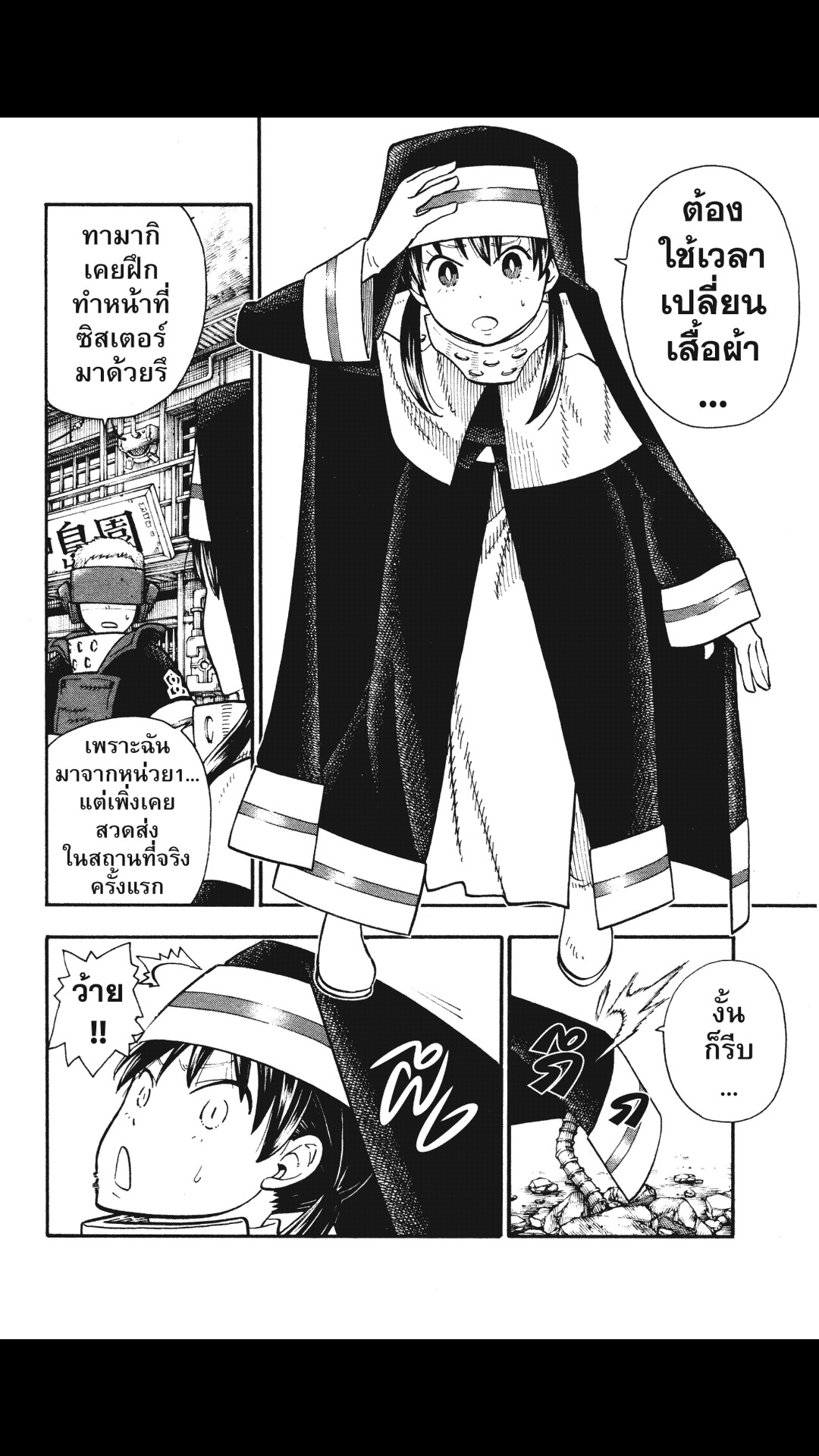 manga168