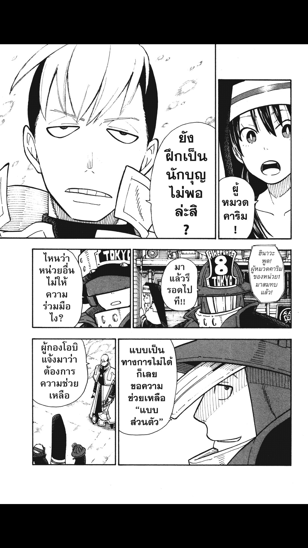 manga168