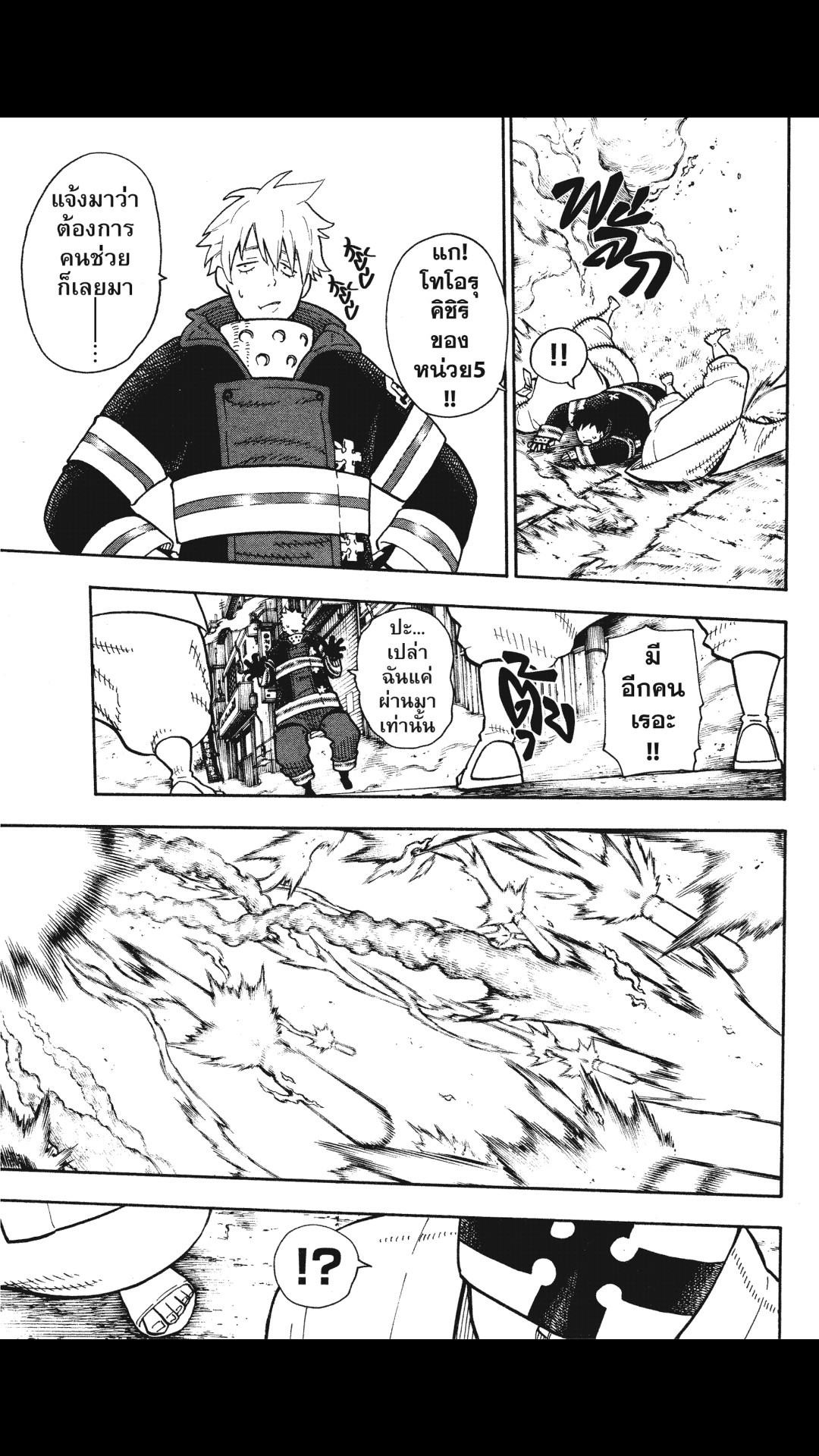 manga168