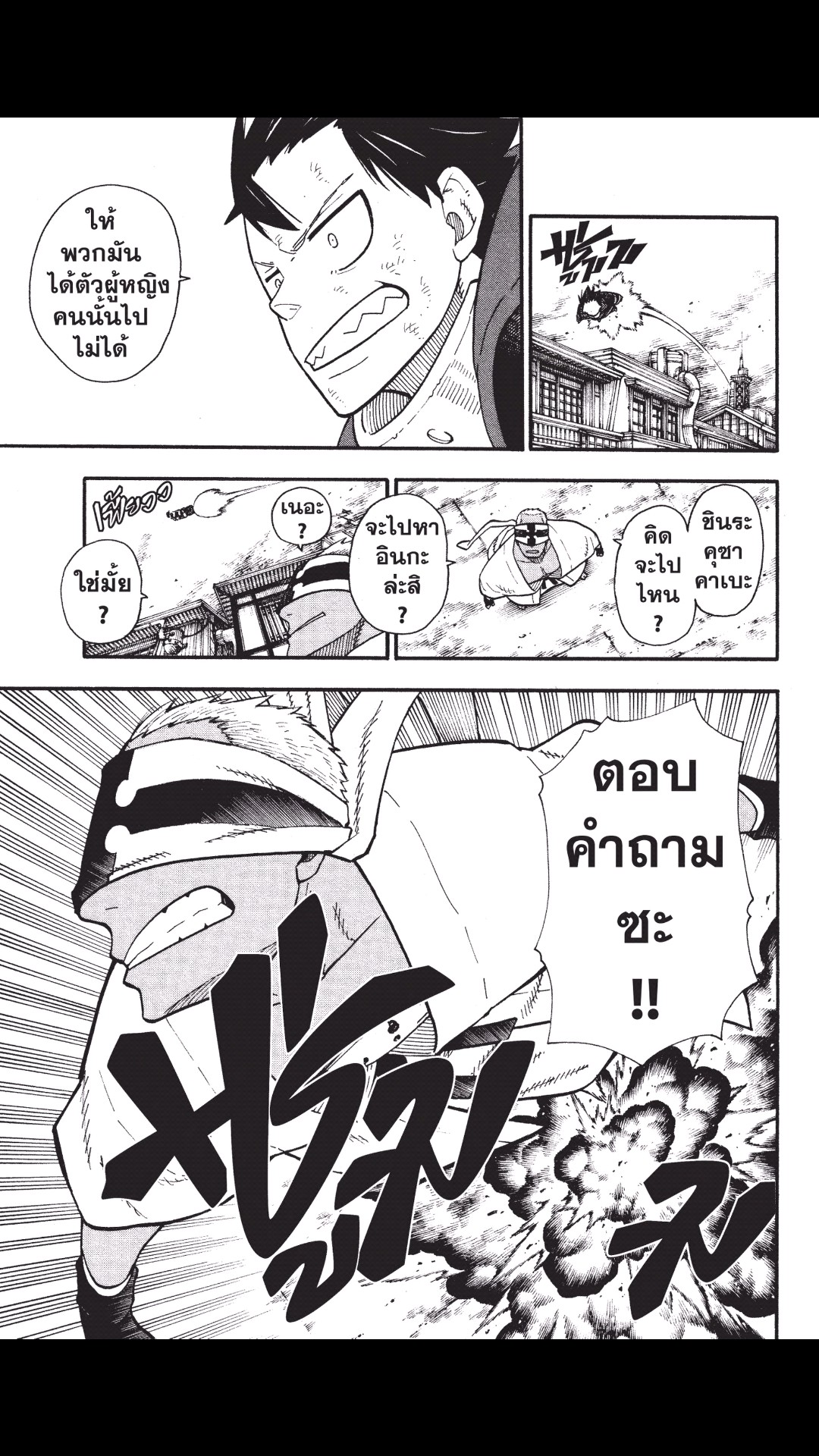 manga168