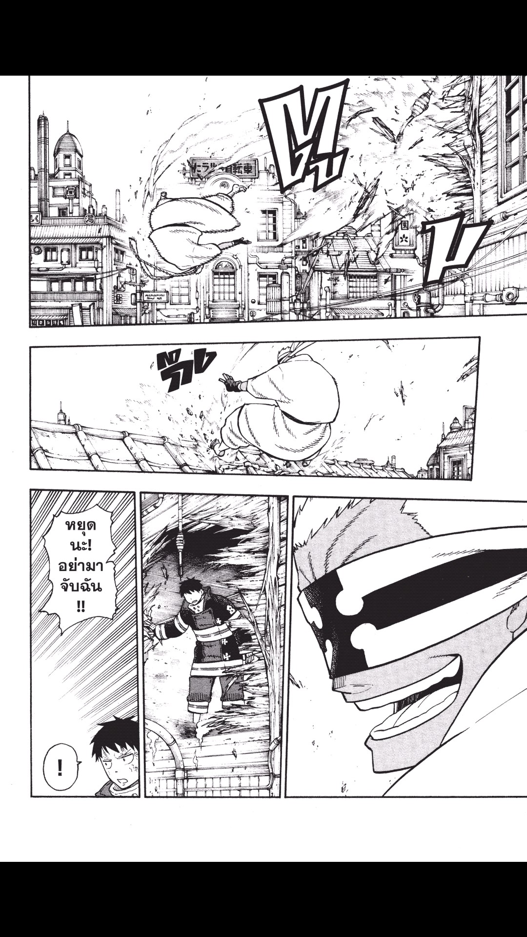 manga168