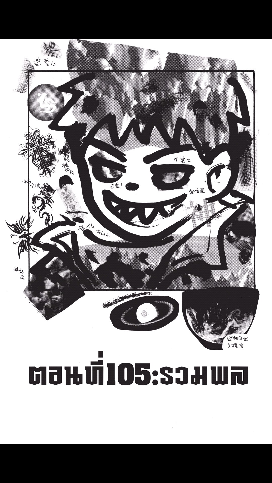 manga168