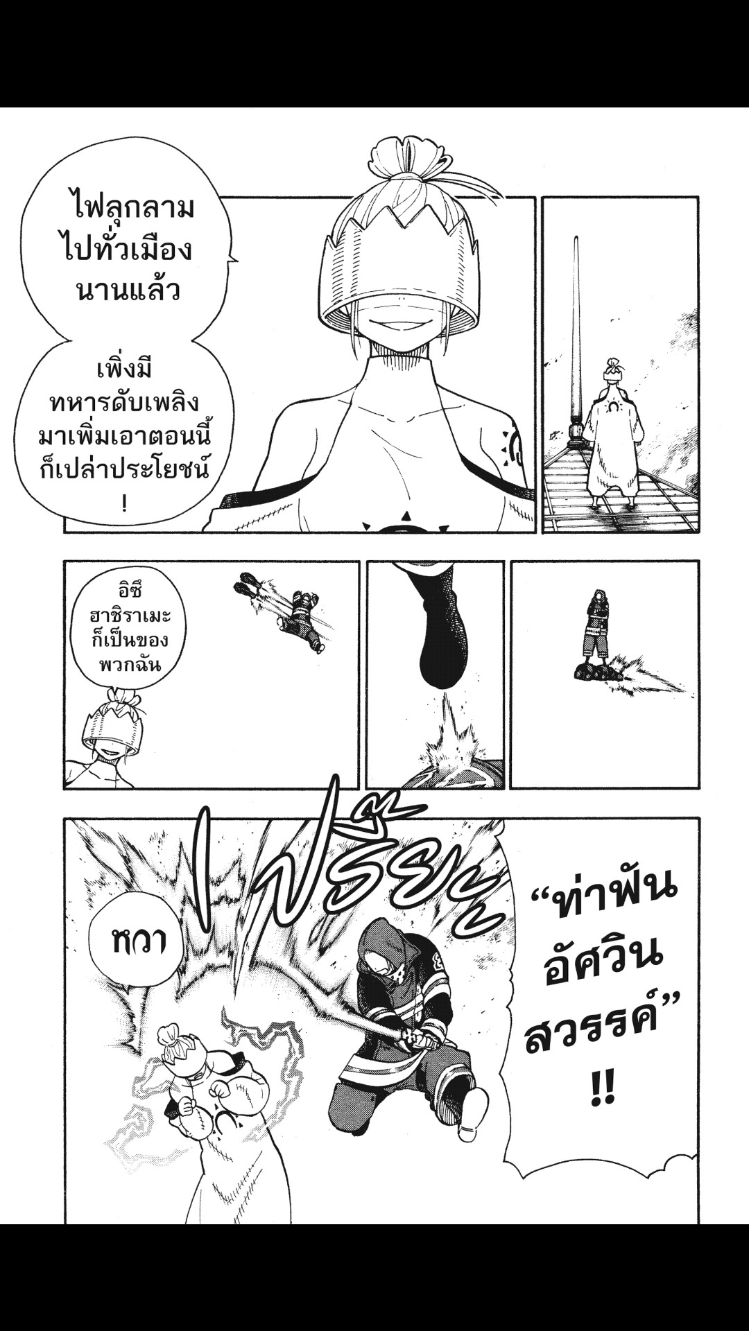 manga168