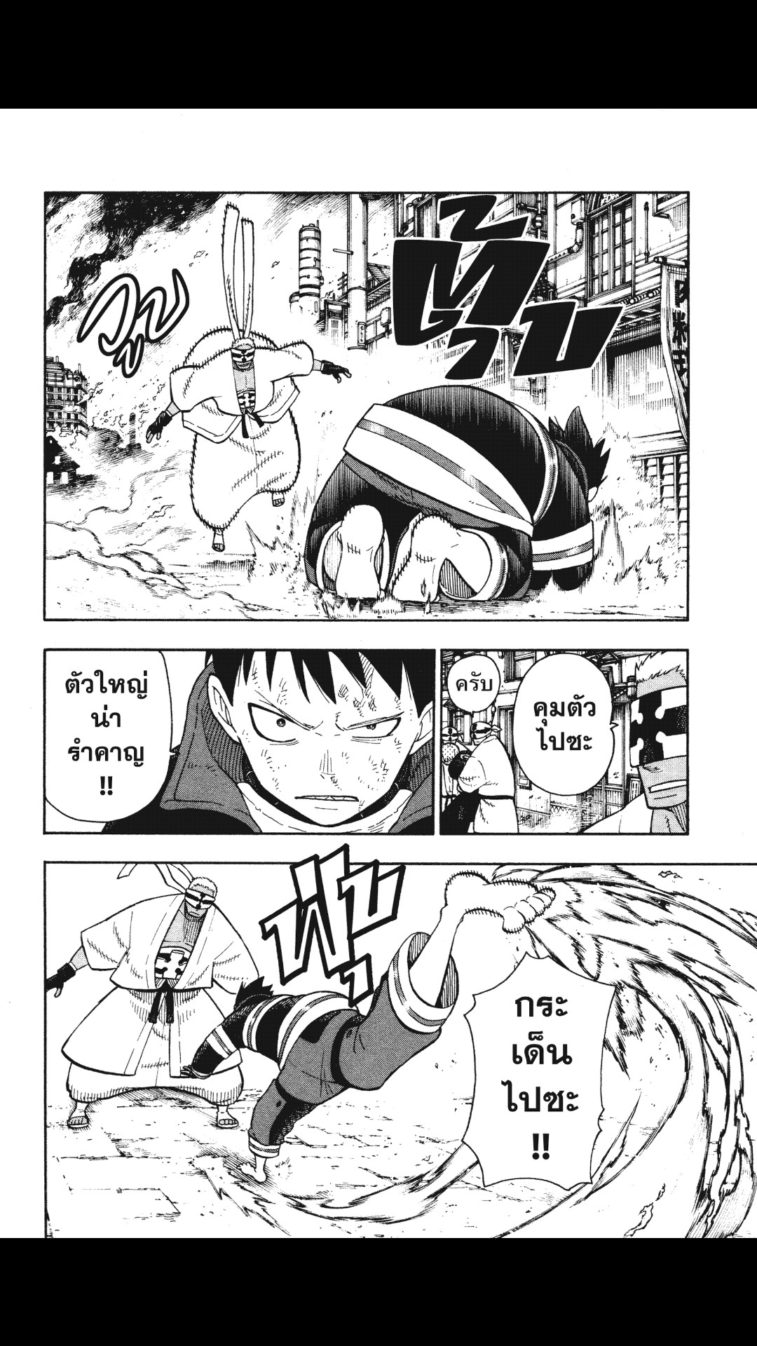 manga168