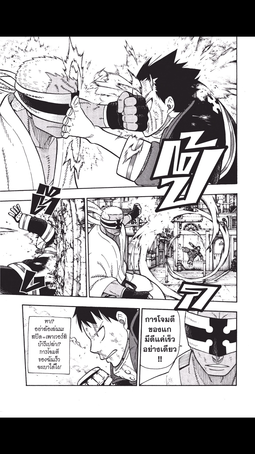 manga168