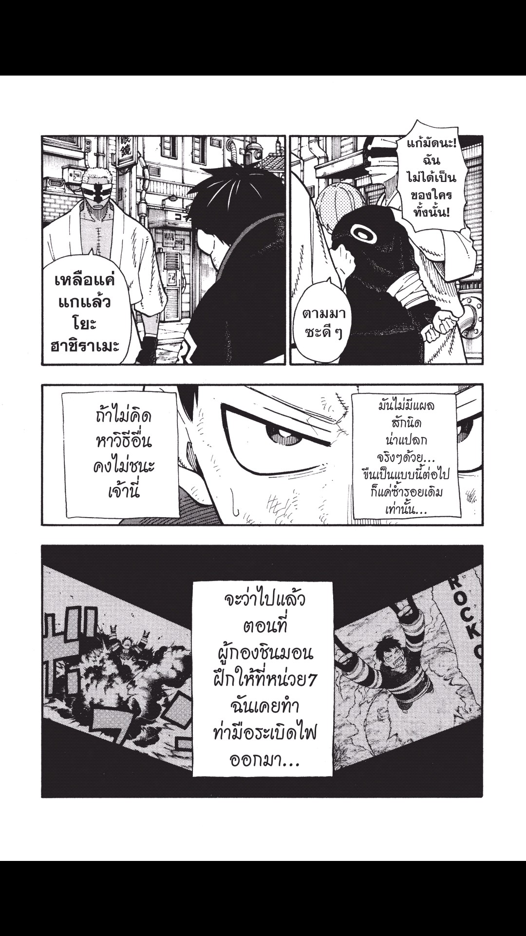 manga168