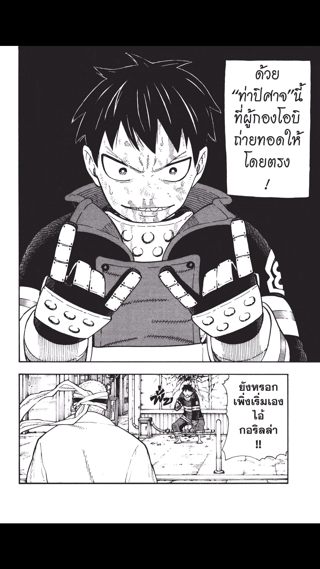 manga168