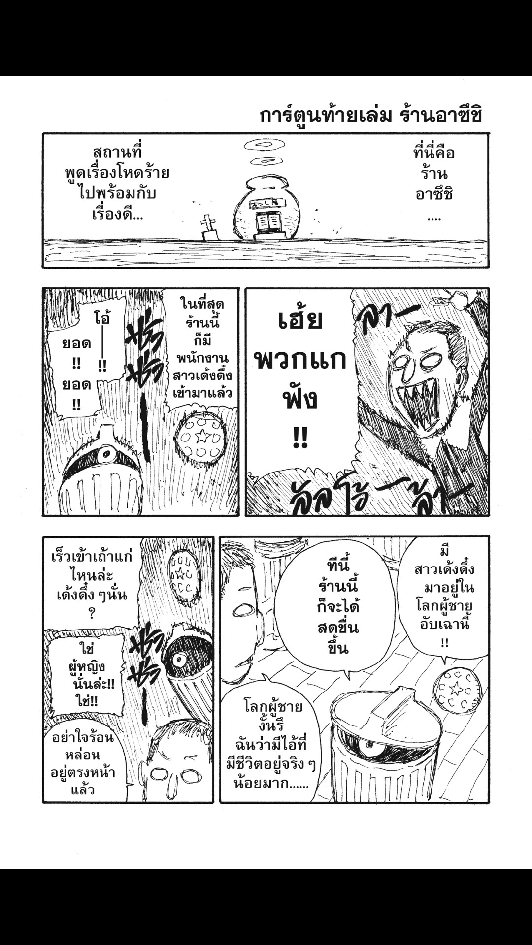 manga168