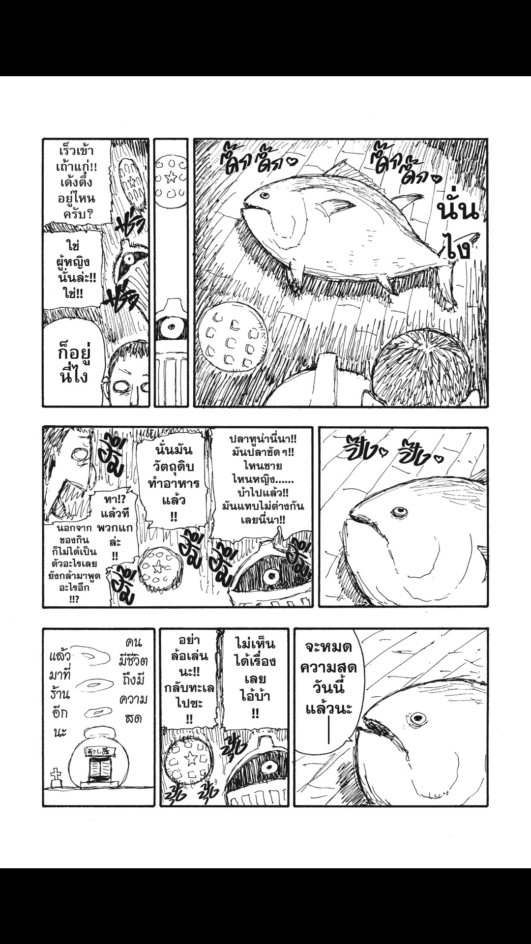 manga168