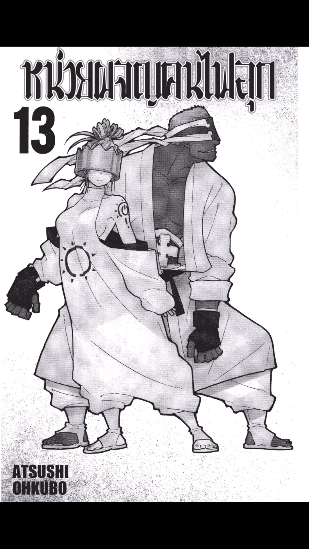manga168