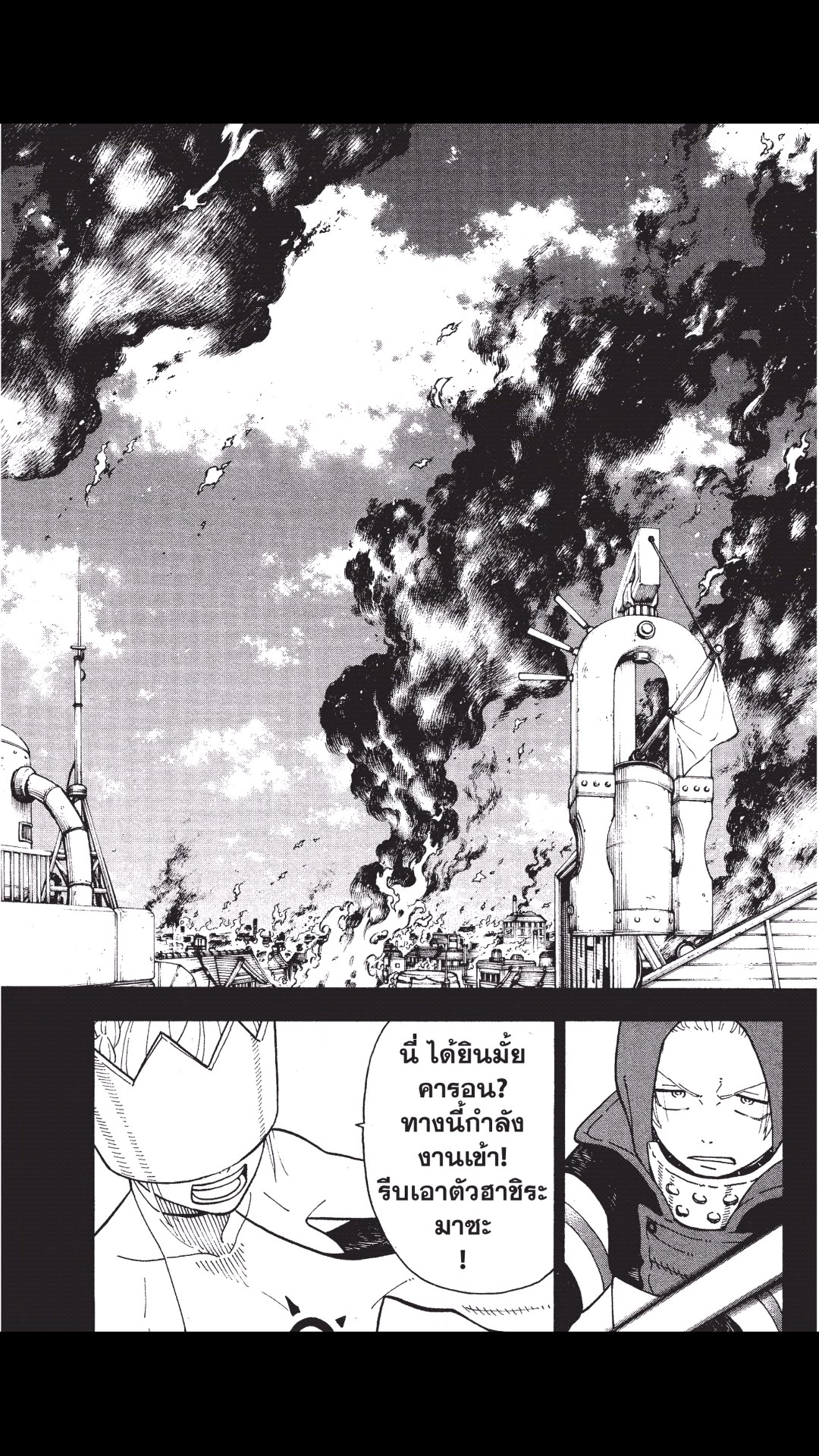 manga168