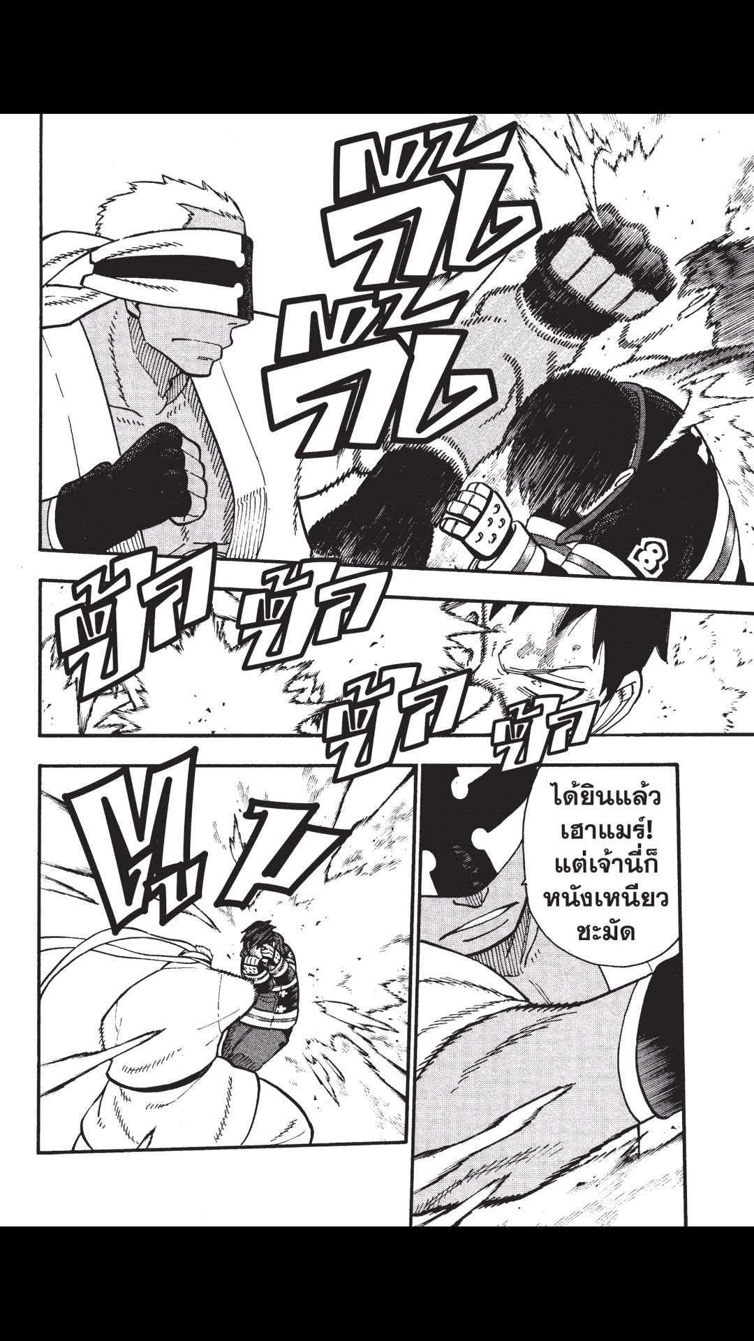 manga168