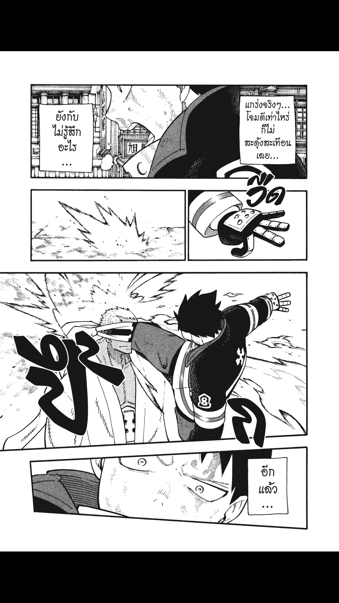 manga168