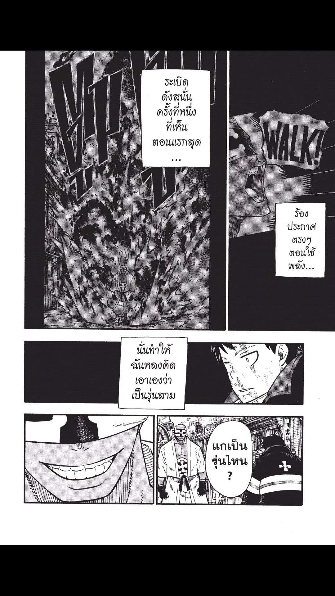 manga168