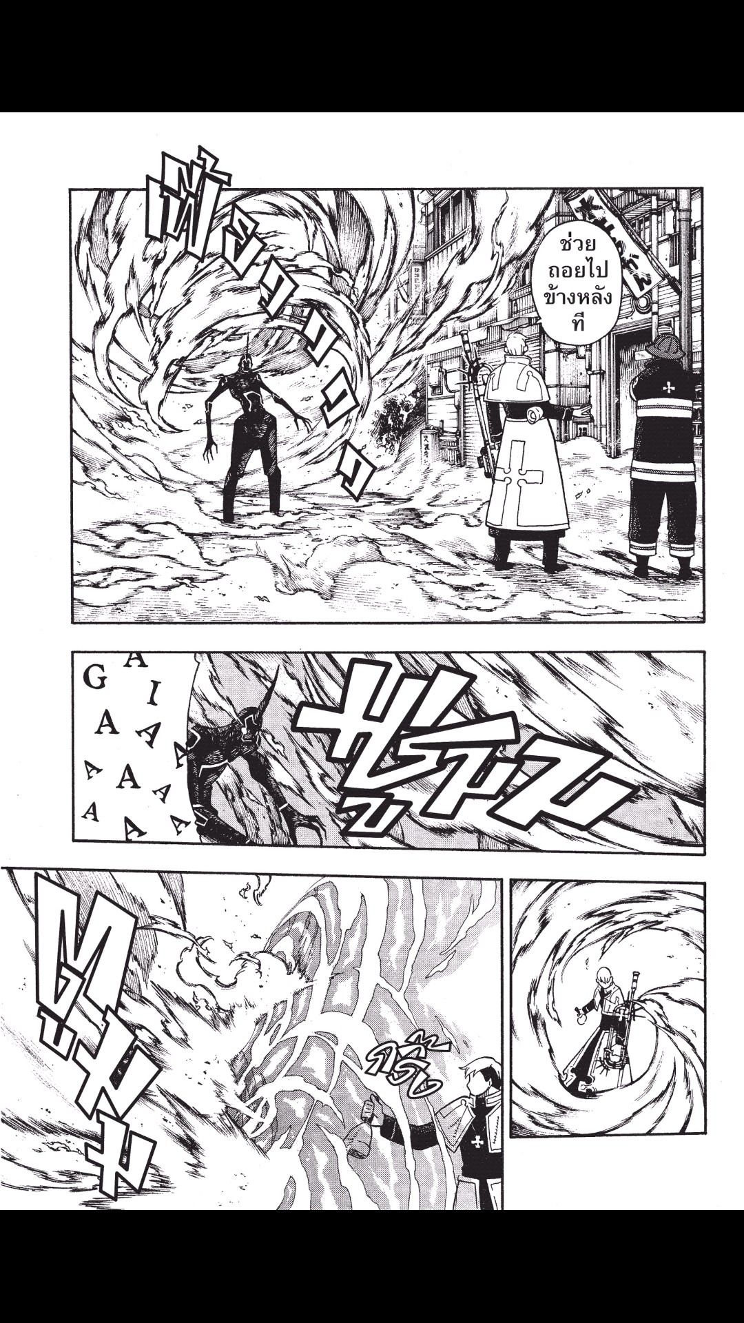 manga168