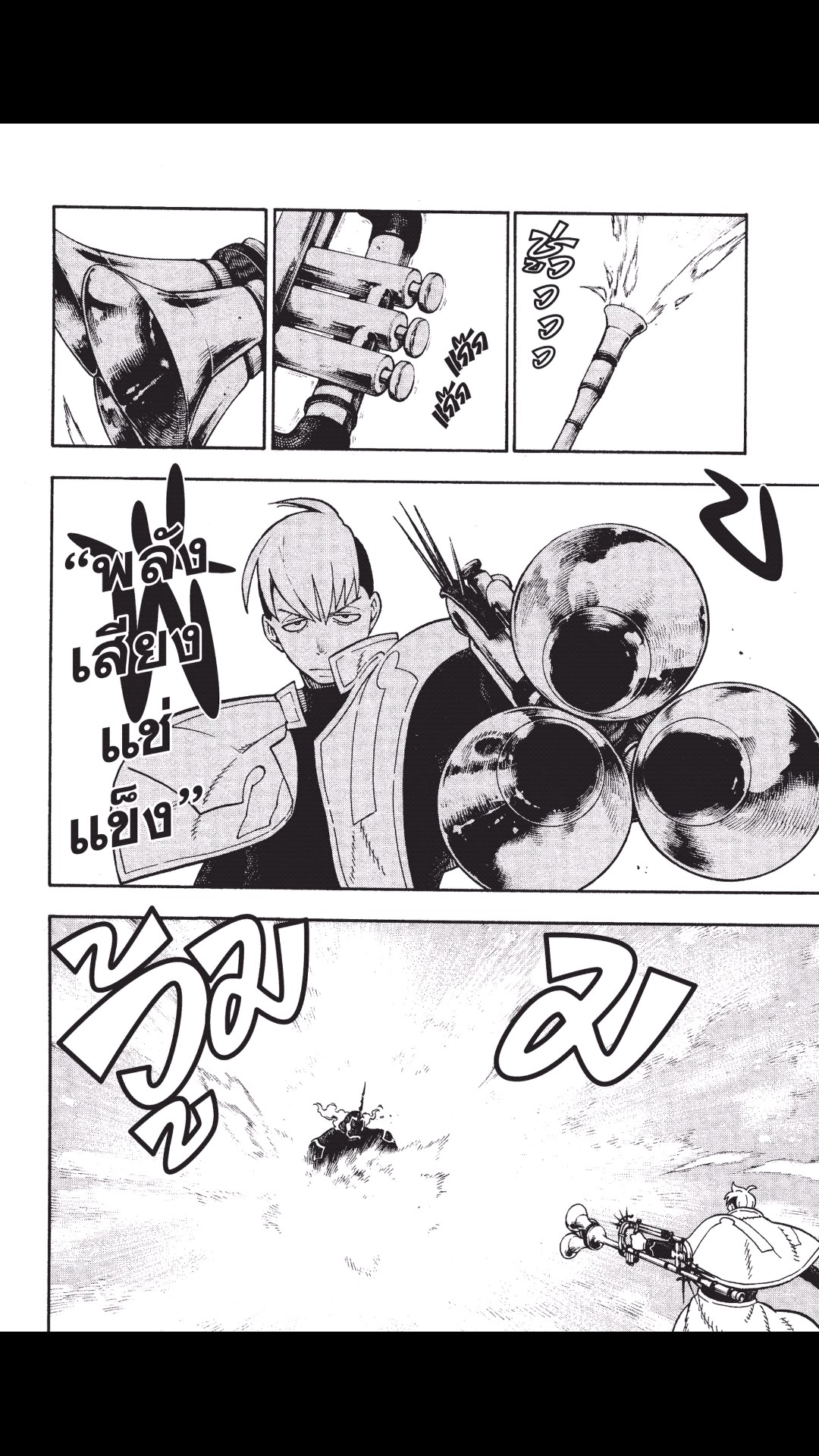 manga168