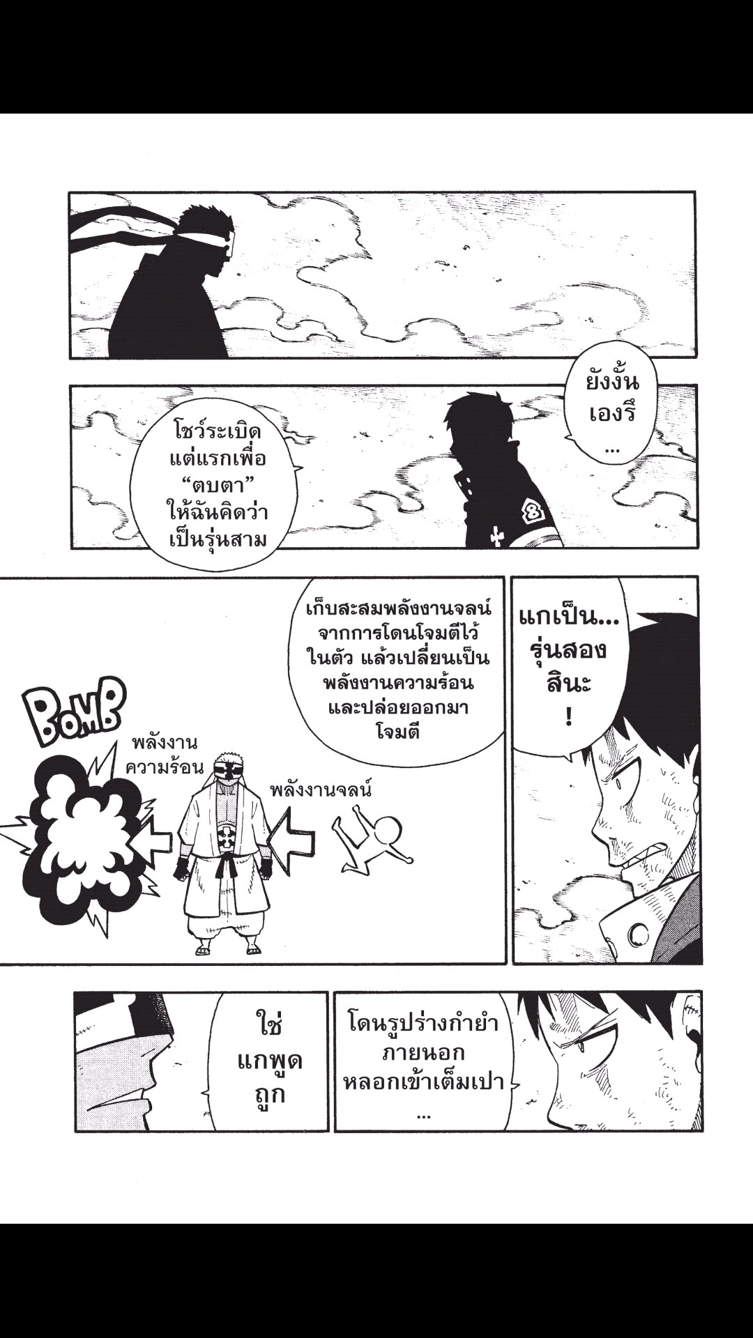 manga168