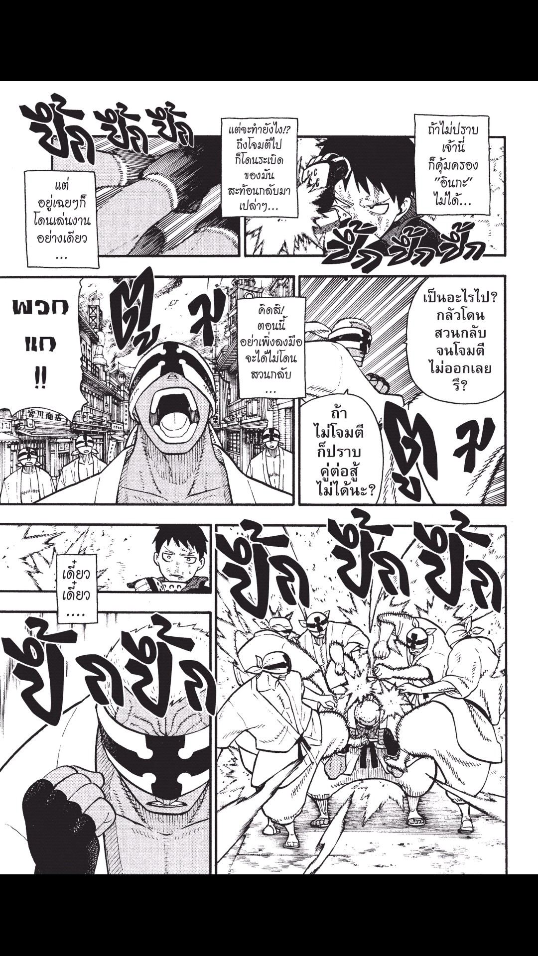 manga168