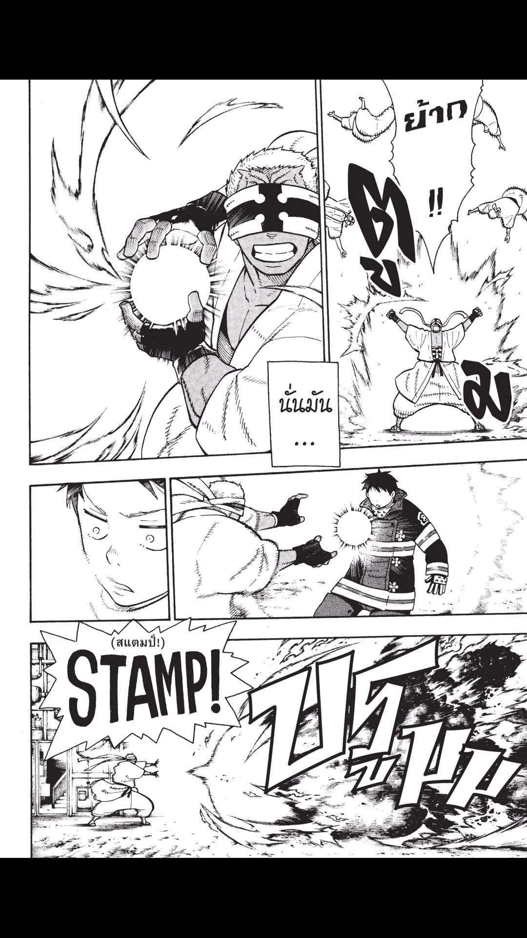 manga168