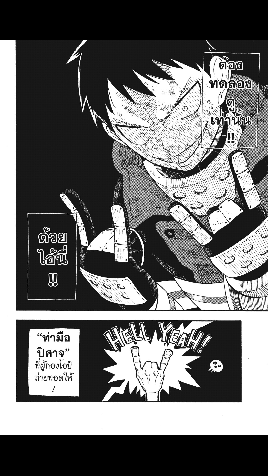 manga168