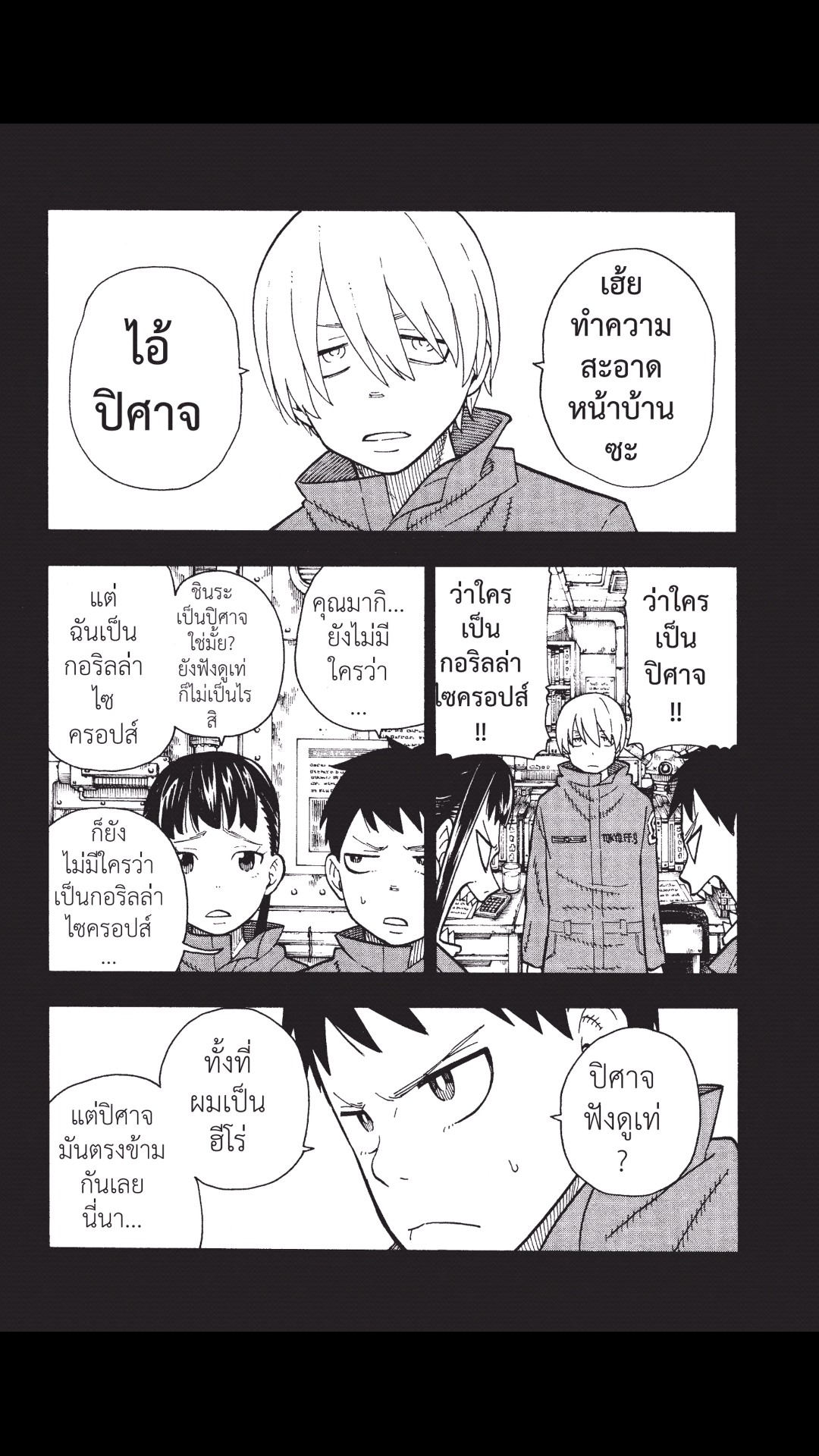 manga168