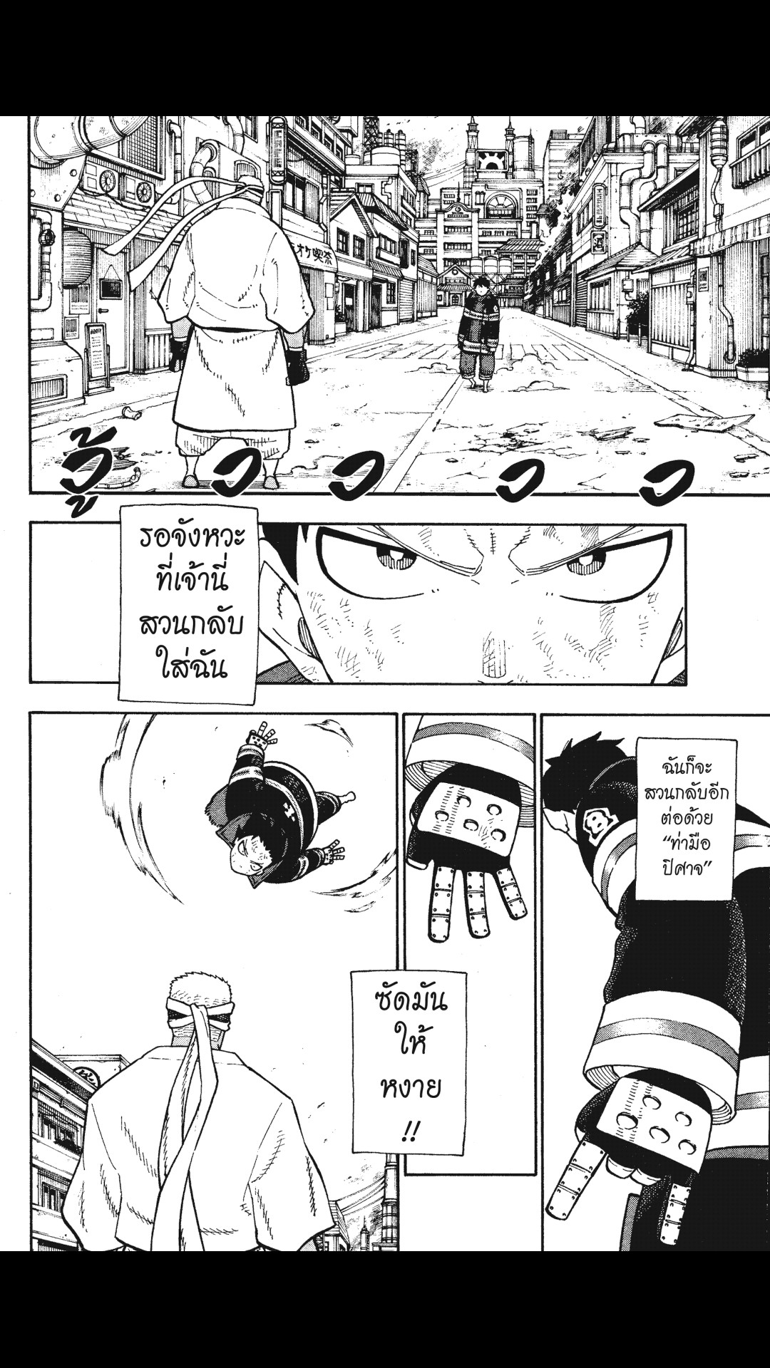 manga168